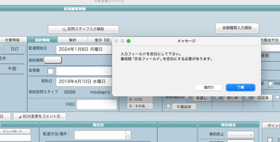 画像に alt 属性が指定されていません。ファイル名: %E3%82%B9%E3%82%AF%E3%83%AA%E3%83%BC%E3%83%B3%E3%82%B7%E3%83%A7%E3%83%83%E3%83%88-2025-09-05-%E5%8D%88%E5%BE%8C6.38.11.png